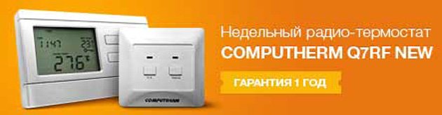 _computherm_q7_rf