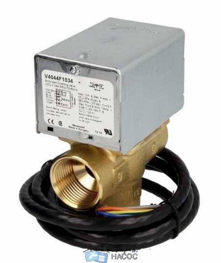 Трехходовой клапан с сервоприводом Honeywell V4044F1034/U
