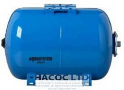 Гидроаккумулятор Aquasystem VAO 100 (горизонт.)