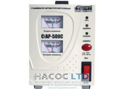 СТАБИК СТАР-500C